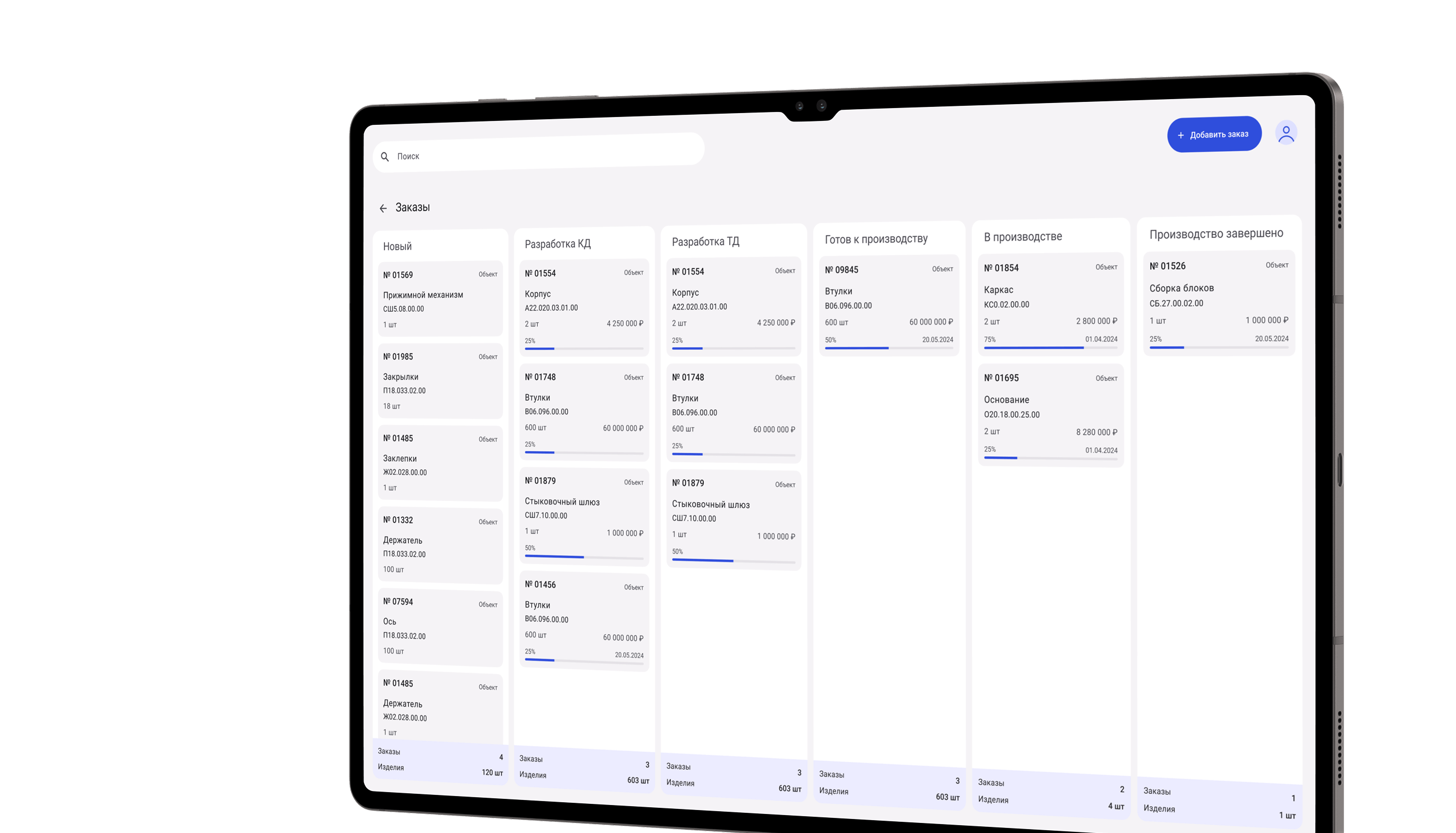 Проект Investment Calculator